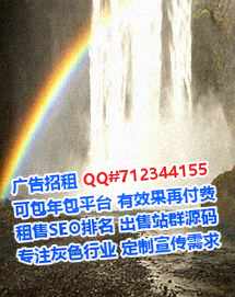 海口借卵子电子有限公司
